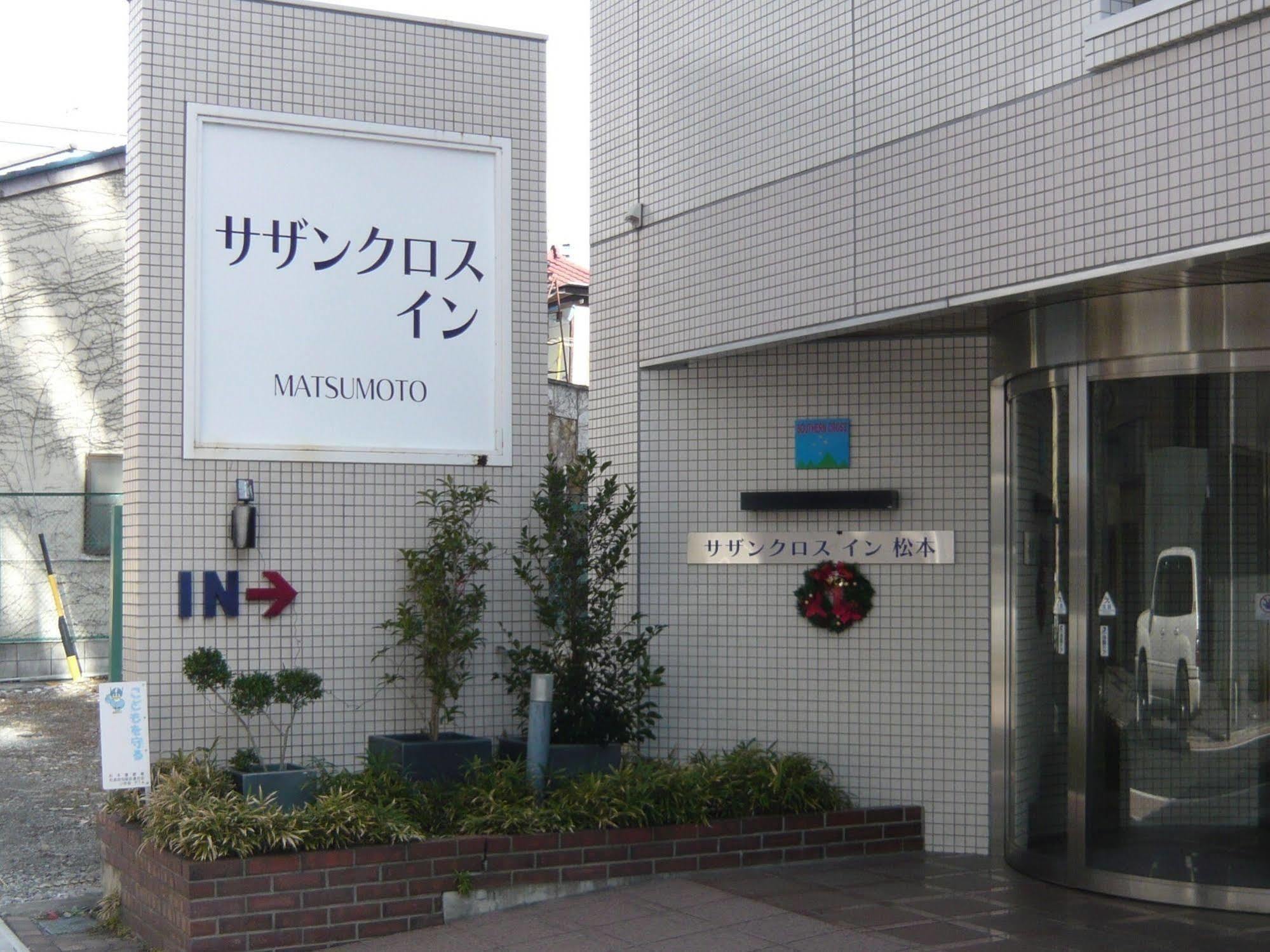 Southern Cross Inn Matsumoto Exteriör bild